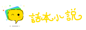 不期而会网